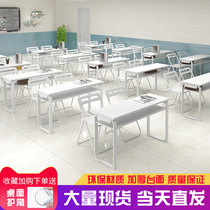 Training desk simple modern Long Bar conference table double primary and secondary school students training tutorial class desk and chair combination