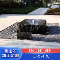 Japanese style dry landscape Black mountain stone water bowl coffee table slicing custom shaped processing rockery stone landscape landscaping stone rockery