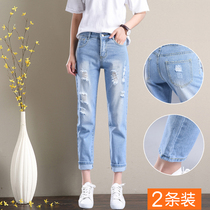 Break hole jeans women loose nine points spring and summer autumn 2021 New thin Joker high waist straight Haren pants