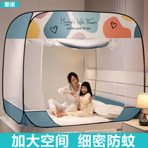 Mosquito nets Home 2021 new 130 * 190 * 140 * 200 * 180 * 210 * 170 * 220 Three-door textured account Back to bottom