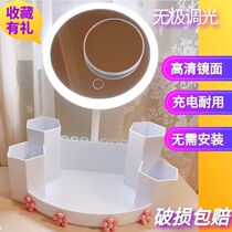 Cosmetic mirror collection box with lamp charging desktop mirror LED lamp dresser beauty frame mirror
