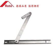 Germany imported Roto window wind brace stopper hanging window wind brace broken bridge aluminum wind brace two-link sliding brace
