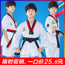 Pure cotton adult children taekwondo suit Long sleeve short sleeve Mens and womens college taekwondo clothing beginner training clothes