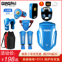 Jingpai Sanda protective gear Full set of adult and child Muay Thai boxing training head protection leg protection chest protection Fight protective gear set