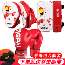 Boxing suit Sanda adult hand target boxing gloves childrens taekwondo foot target arc wall target baffle