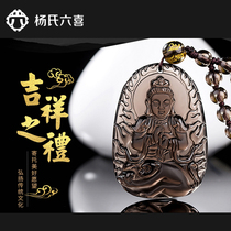 Yang's Liuxi BenmingBuddha Obsidian Pendant Ice Species Void Tibetan is the patron saint of the Tiger Zodiac
