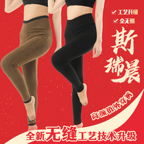 Sreichen warm pants new upgraded womens high waist full seamless leggings waist outside wearing cashmere cotton pants 1002B