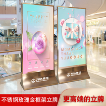 High-End Billboard display card door type display rack 80x180 Yi Labao poster making display stand vertical advertising stand