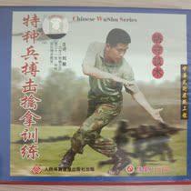 Clearance box bad no packaging Special Forces fighting capture Series defensive technology Speaker: Liu Yi