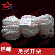 (Factory direct sales) 5m 10 20 30 50 high-end high-altitude safety rope escape rope high-altitude safety rope