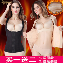 Autumn Winter Thickening with Velvet Warm Lady Inner Clothing Blouse Closeted Bottom Sweatshirt Plastic Body Beauty Tochest Vest