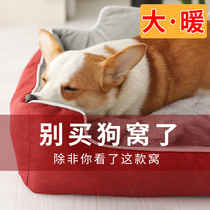 Dog Nest All Season Universal Pet Mesh Red Removable Wash Kirkefa Fight Bib Winter Warm Pooch Mat and Padded Cat Nest