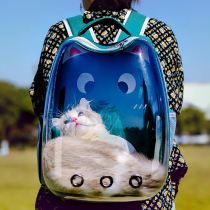 Cat Bag Out Portable Bag Pet Backpack Breathable Double Shoulder Bag Kitty Supplies Transparent Space cabin Bag Pooch Bag