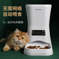 Donis Kitty Automatic Feeder Pet Pooch Feeding Machine Intelligent Quantitative Timing Self-service Cat Food Pitcher