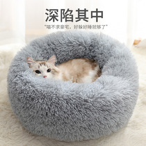 Cats nest four seasons Universal deep sleep kennel winter warm Net red cat supplies pet sleeping princess bed