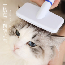 Dog comb pet supplies cat hair device dog hair brush comb artifact teddy special hair brush dog cat needle comb