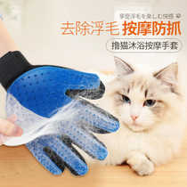 Roll Cat Gloves Hairy Cat Comb Cat Comb hair Hair Brush Off Fur Pet Removing Hair to Float Hair Massage Hair Dresser