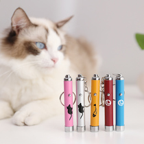 Laser cat sticks cat toys electronic laser pointer lamp infrared flashlight long-range funny cat toys cat supplies