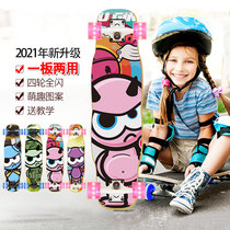 ugin skateboard children beginner professional 6 a 12 years old and above 8 teenagers male and female four wheel double skate scooter