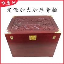 Customized camphor wood Genealogy Genealogy book box genealogy wedding collection box hardcover increase thickened calligraphy and painting storage