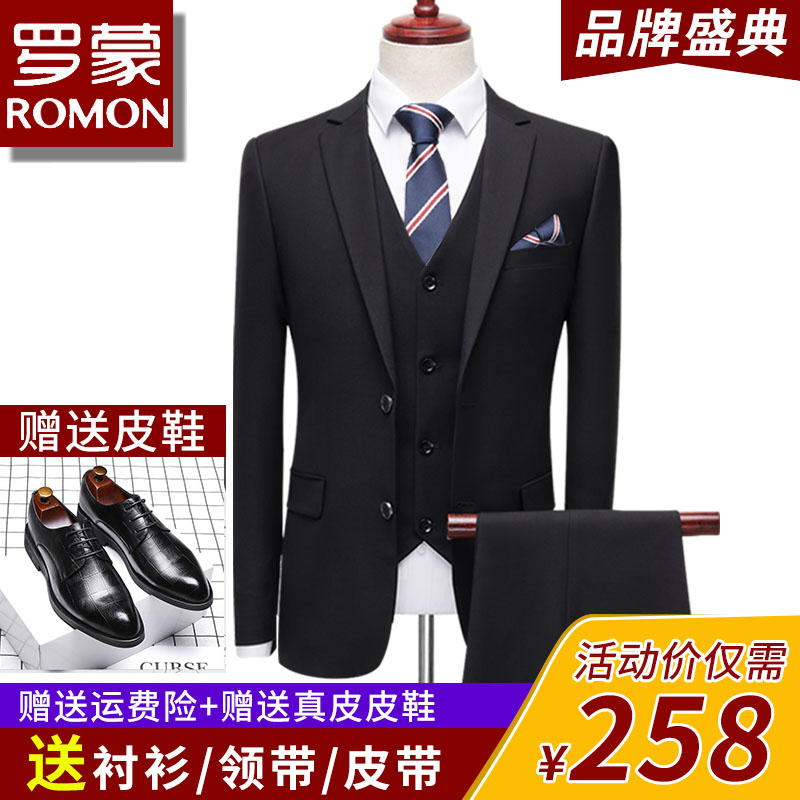 Luo Meng スーツスーツ、メンズビジネススーツ、仕事の面接、プロのフォーマルスーツ、新郎のベストマンのウェディングドレス