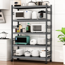 Kitchen shelf Floor-standing multi-layer microwave oven rack storage shelf Multi-function oven pot rack shelf storage rack