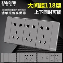 International Electrical 118 Silver Gray Switch Socket Panel 20 Twenty Hole Fifteen Hole Two Three Plug Power Socket