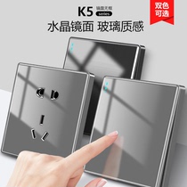 International electrician type 86 gray switch socket household mirror glass panel one-open five-hole USB porous socket