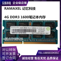 Memory Technology 4G 2RX8 PC3-10600S-999 RMT3020EC58E9F-1333 Notebook Memory