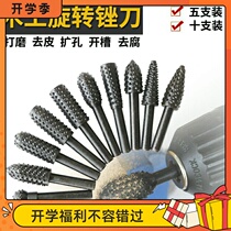 5 pieces of woodworking rotary filing knife polishing head wood engraving knife woodworking filing knife woodworking deity grinding head embossing