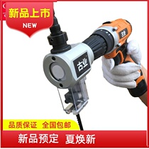 Multi-functional curve cutter Electric Drill for punching and cutting curve sawing One machine Multi-purpose DIY woodworking tool