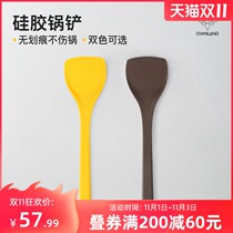 Aolan kitchen Xin silicone spatula non-stick pan household silicone stir-fried spatula long handle high temperature resistant spatula shovel