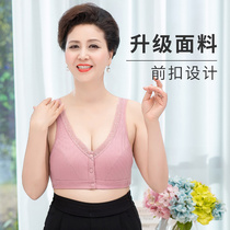 Mom underwear women without steel ring thin front buckle large size bra middle-aged and elderly cotton sports vest bra bra bra