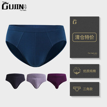 Single strip) ancient underpants mens triangular pants underpants Sweat And Breathable Loose Sports Pants Suggs a big one-yard