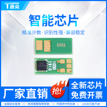 tong zhong applicable HP CF500A chip HP202A M254nw M254dw M280nw M281fdw HP203A CF5