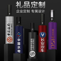 Umbrella advertising umbrella custom long handle umbrella gift umbrella straight umbrella double business umbrella custom umbrella printing logo