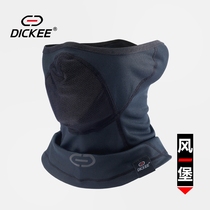 DICKEE wind Castle sunscreen sweat-absorbing face towel half face Sports windproof mask running breathable riding mask to keep warm