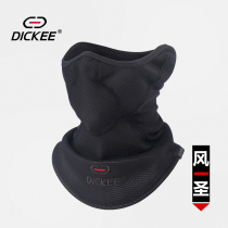 DICKEE wind holy winter outdoor sports ski mask half face riding wind neck cover male cold warm mask