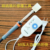 Suona whistle repair tool electric soldering iron Reed whistle shape enlarged copper head high power temperature regulating electric soldering iron