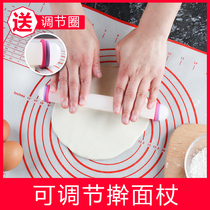 Baking adjustable thickness non-stick rolling pin solid with gasket rolling pin sugar rolling pin dumpling wrappers rolling pin