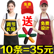Apron custom printed LOGO LOGO advertising apron custom waterproof and oil proof kitchen Korean apron men and women overalls