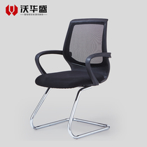 Mahjong conference chair backrest stool Computer office leisure chair Chess and card staff household mesh simple bow