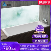 Aojin recessed bathtub acrylic household small 1 meter 4 deep 1 5 meters 1 6 bright light 1 7 adult simple bathtub