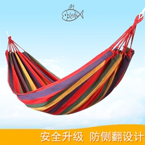 Swing outdoor hammock anti-rollover hanging chair hanging tree portable simple outing on hanging tree