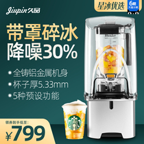 Milk tea shop soundproof sandice machine with cover commercial multifunctional smoothie machine silent ice breaking broken ice mixing wall juice