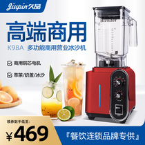 Long tasting tea machine commercial multifunctional milk tea shop sand ice milk cover squeezing juice ice breaking milkshake blender smoothie