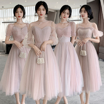 Pink bridesmaid dress summer fairy quality 2021 new sister group dress skirt female wedding small man spring and autumn thin