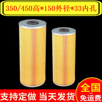 EDM spark machine filter filter EDM cotton paper filter Wire cutting machine filter 350 450