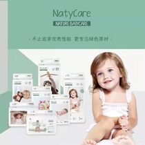 NatyCare Nitta Angels Paper Diaper Cheerpants Beginner Baby Ultra Slim Soft Dry And Breathable NBSMLXL
