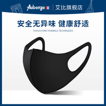  French Auberge trend mask mens black 3D three-dimensional goddess fashion v face thin star the same paragraph can be washed